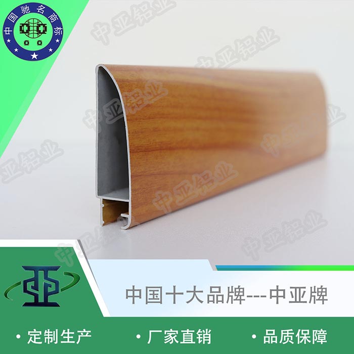 融安鋁型材方通生產(chǎn)廠家費用