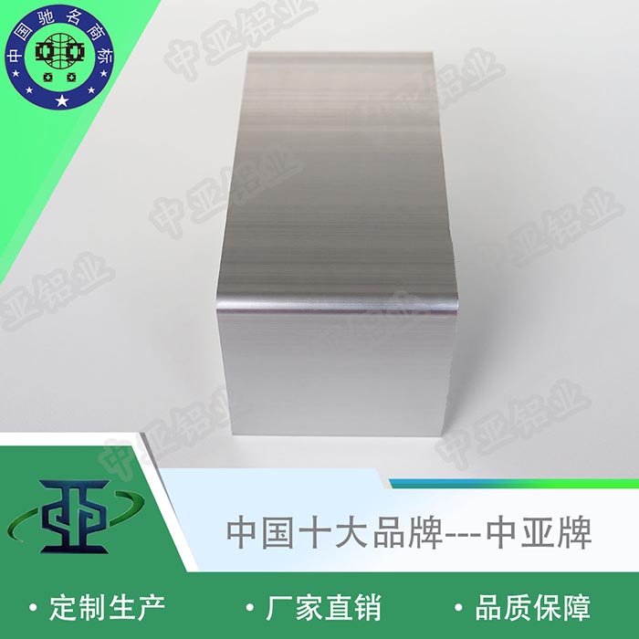 通道鋁型材方通生產(chǎn)廠家質量